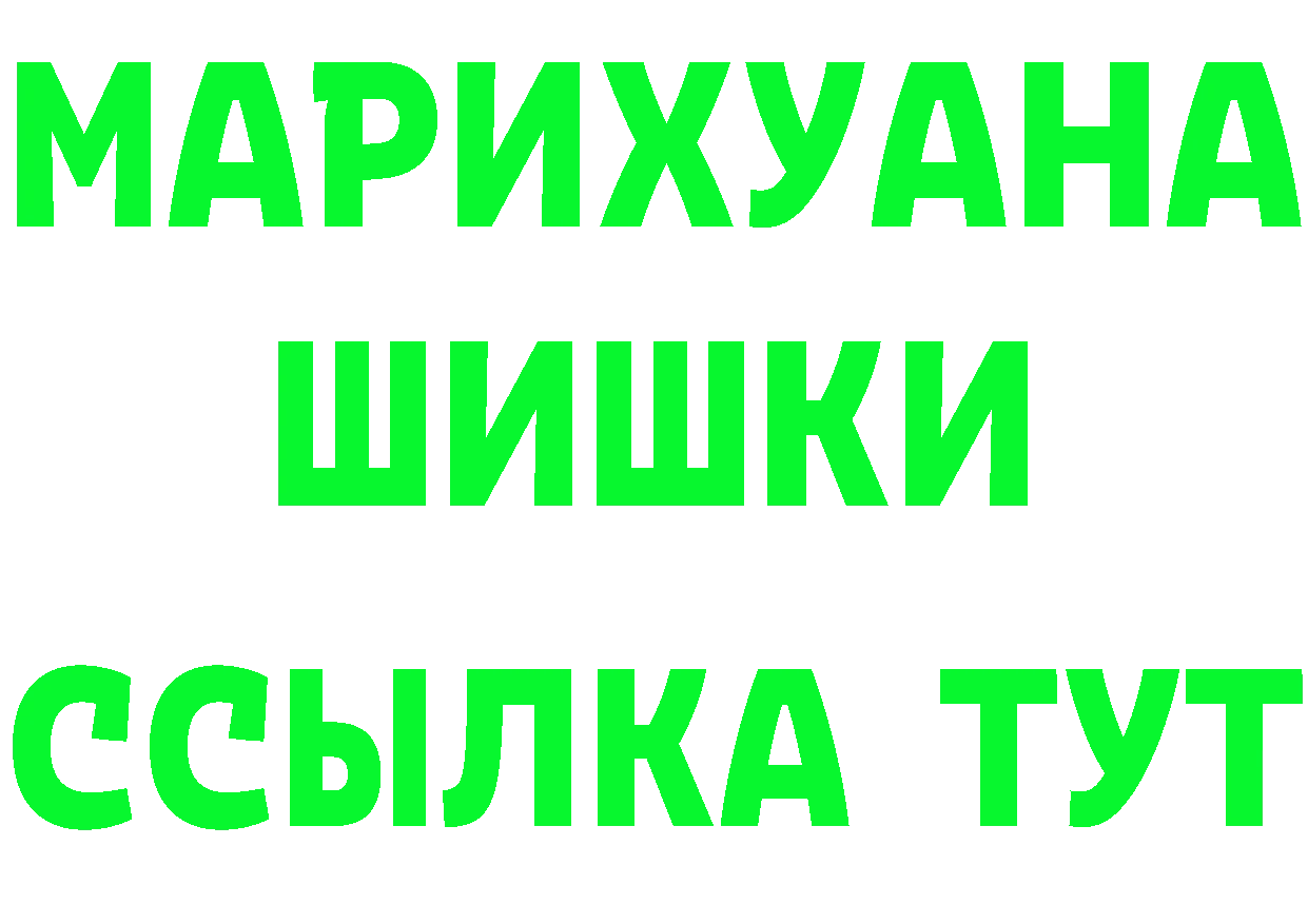 Бутират оксибутират как зайти площадка blacksprut Пугачёв