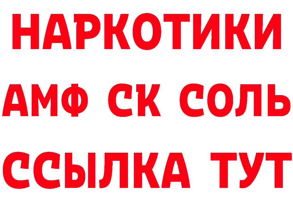 ГЕРОИН VHQ как войти сайты даркнета кракен Пугачёв