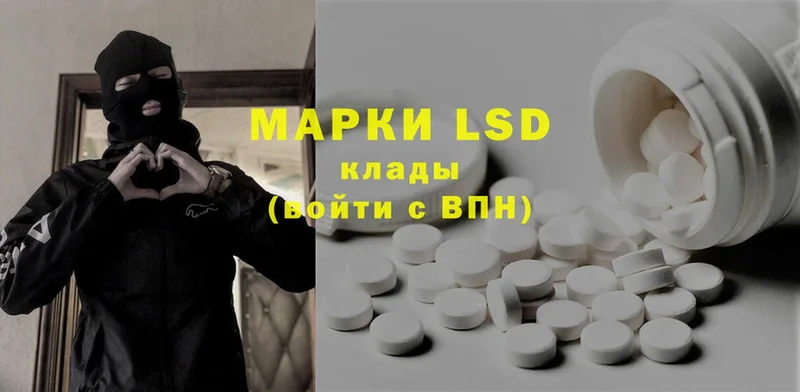 LSD-25 экстази кислота  Пугачёв 